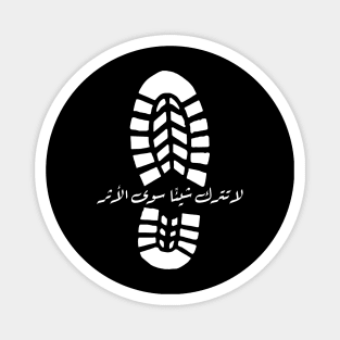 Leave Nothing But Footprints: Arabic Calligraphy Hiking Design Magnet